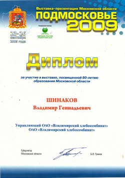  -2009