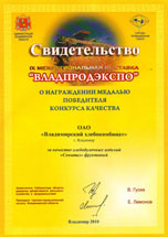  2010-